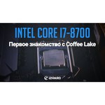 Intel Core i7 Coffee Lake