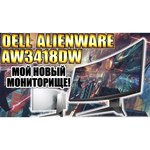 Alienware AW3418DW