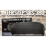InterStep SBS-380