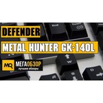 defender Defender Metal Hunter GK-140L RU Silver USB