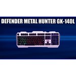 defender Defender Metal Hunter GK-140L RU Silver USB