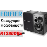 Edifier R1280DB