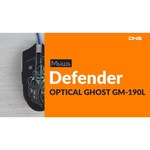 defender Defender Ghost GM-190L Black USB