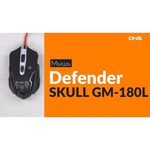 defender Defender Skull GM-180L Black USB