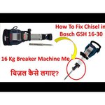 Отбойный молоток Bosch GSH 16-30 Professional