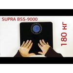 SUPRA BSS-9000