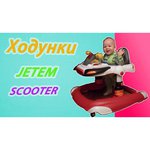Ходунки-прыгунки Jetem Scooter