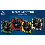 Arctic Cooling Freezer 33 eSports ONE