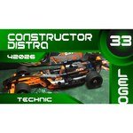 LEGO Technic 42026 Черный Чемпион-Гонщик