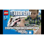 LEGO City 60051 Скоростной пассажирский поезд