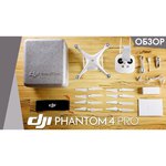 Квадрокоптер DJI Phantom 4 PRO Plus