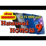 Смартфон Honor 9 Lite 32GB