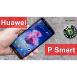 Смартфон Huawei P smart 32GB Dual Sim