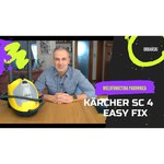 KARCHER SC 4 EasyFix
