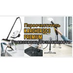KARCHER SC 3 EasyFix Premium