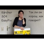 KARCHER SC 4 EasyFix Premium