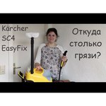 KARCHER SC 4 EasyFix Premium