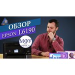 Epson L6190