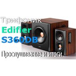 Edifier S360DB