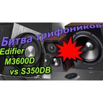 Edifier S360DB