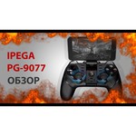 IPEGA PG-9077
