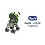 Chicco Multiway