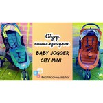 Baby Jogger City Mini Single (прогулочная)