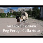 Peg-Perego Culla-auto (шасси Velo)