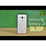 Смартфон Samsung Galaxy J2 (2017)