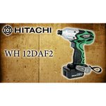 Винтоверт Hitachi WH12DAF2