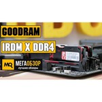 GoodRAM IR-X2666D464L16S/16GDC