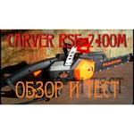 Carver RSE-2400M