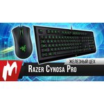 Razer Cynosa Pro Black USB