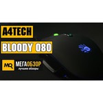 A4Tech Bloody Q80 Black USB