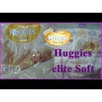 Huggies Elite Soft 1 (до 5 кг) 27 шт.