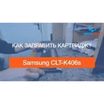 Картридж Samsung CLT-M406S