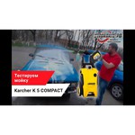 Karcher K 5 Compact