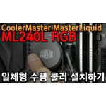 Cooler Master MasterLiquid ML120L RGB
