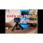 Экшн-камера EKEN H6S