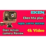 Экшн-камера EKEN H5S