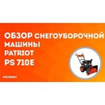 Patriot PS 710 E