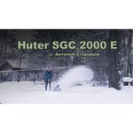 Huter SGC 2000E