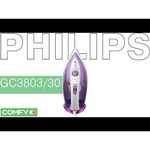 Philips GC3803/37 Azur Performer