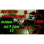 HAMA Action 165 3D (04095)
