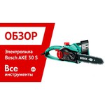 Bosch AKE 35 S