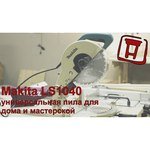 Makita LS1040F