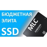 Твердотельный накопитель Samsung SSD 850 120GB