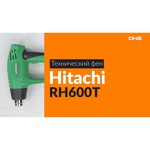 Строительный фен Hitachi RH600T Case 2000 Вт