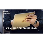 Планшет Apple iPad 2018 128Gb Wi-Fi + Cellular