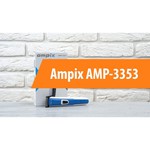 Машинка Ampix AMP-3353